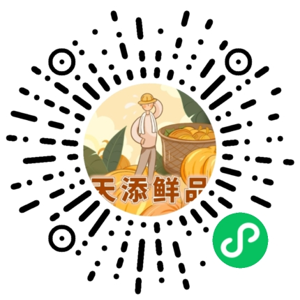 小程序商城--天添鲜品